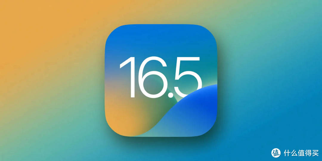 相隔仅三天，iOS 16.5测试版来了！窥一斑而知全豹，更新的内容很鸡肋