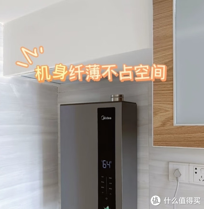 美的超一级能效增压零冷水密闭稳燃16L强排式LN3热水器