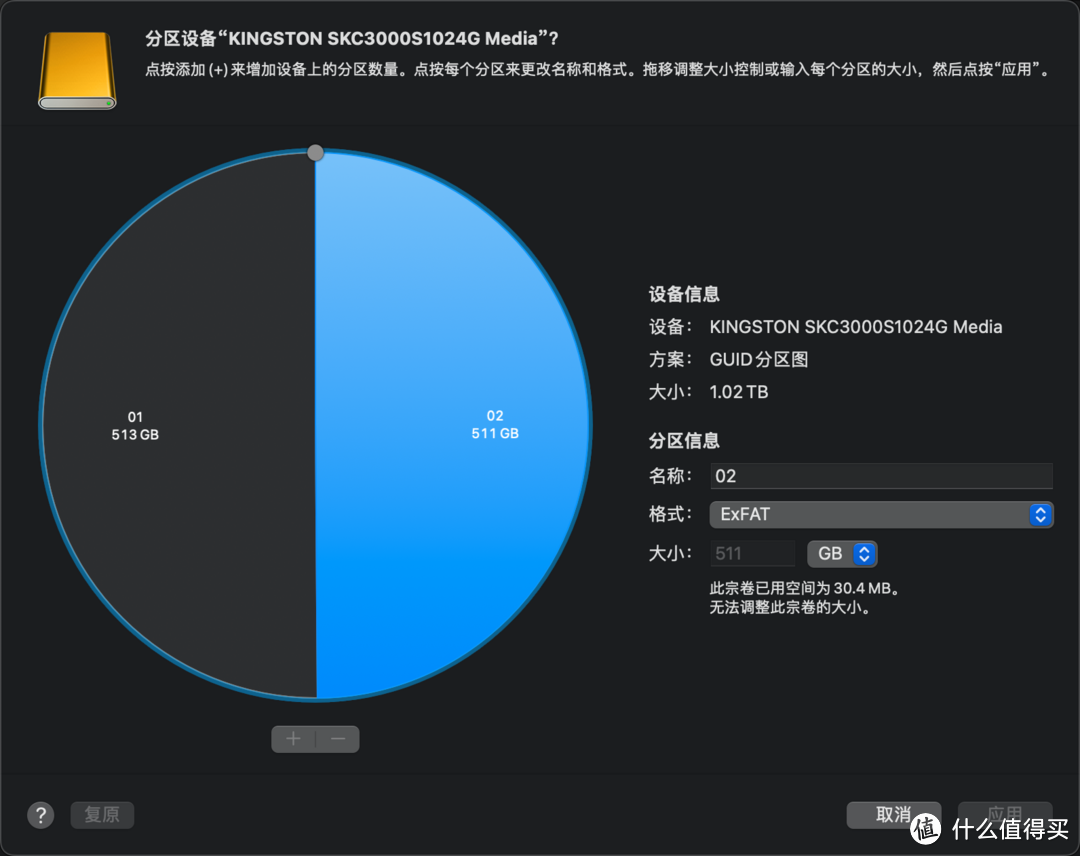 Macbook pro外接硬盘读写2700+，阿卡西斯USB4.0雷电硬盘盒使用体验