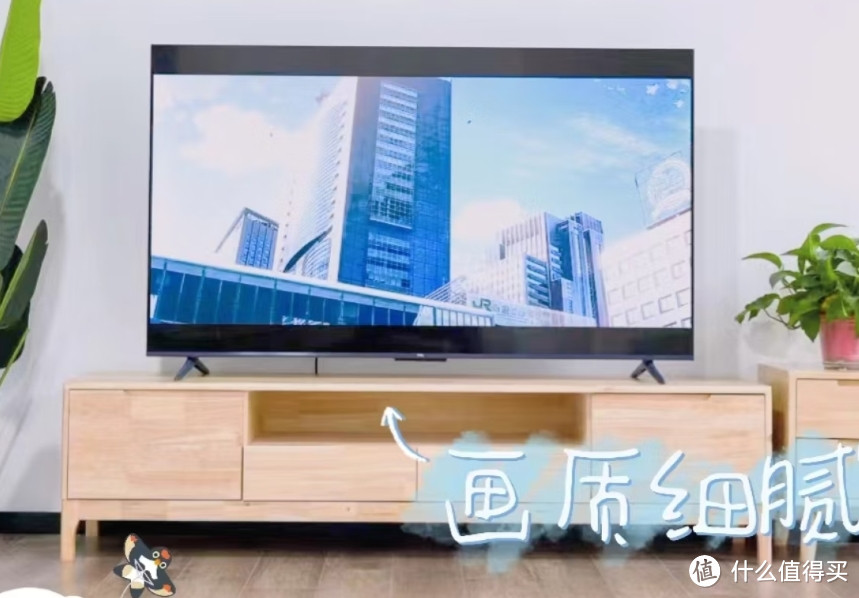 TCL 75V8E 75英寸120Hz，4K液晶平板电视机