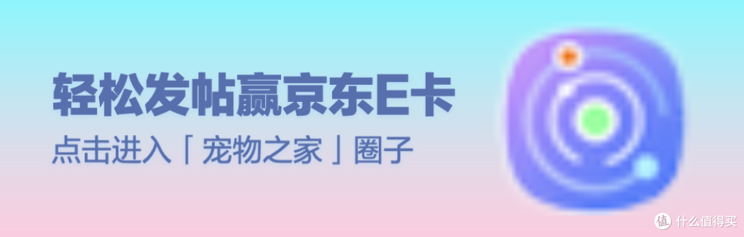 【宠物之家晒图发帖送好礼】秀出毛茸小可爱!(获奖公示)