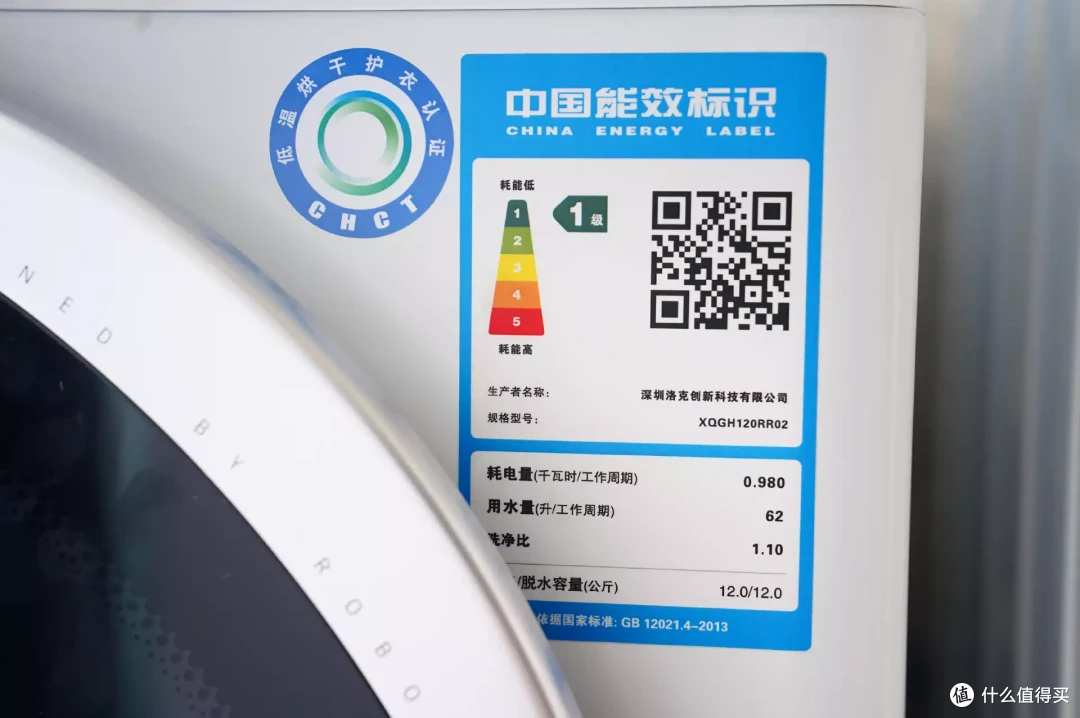卷王石头来了，洗烘一体机H1上市，洗衣机届要变天