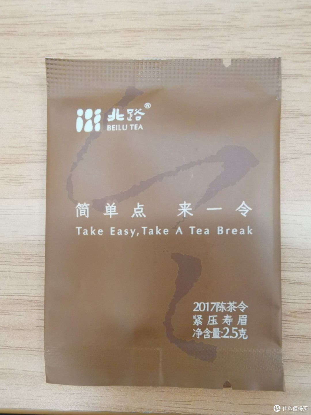 对,是陈茶令,不是陈情令,北路白茶饼干茶补缺