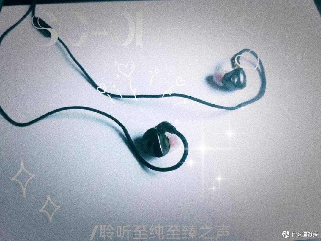 余音不但绕梁,还绕耳,余音 sg01有线耳机配戴方便、音质感人