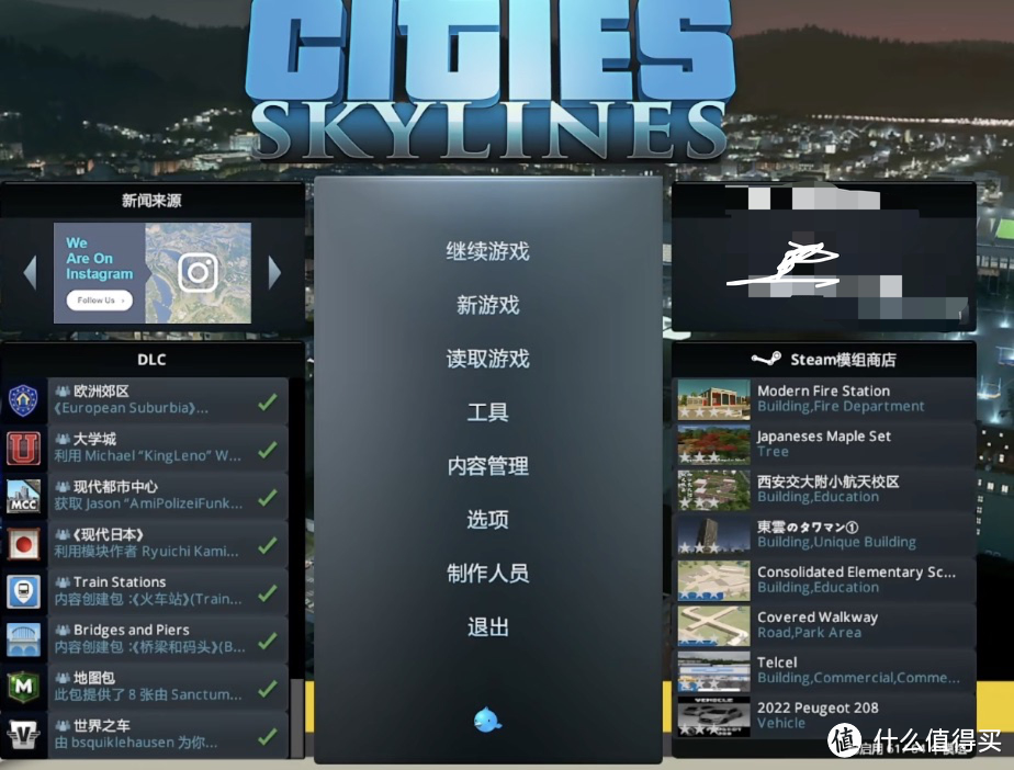 推荐款单人商业模式模拟游戏《城市：天际线》