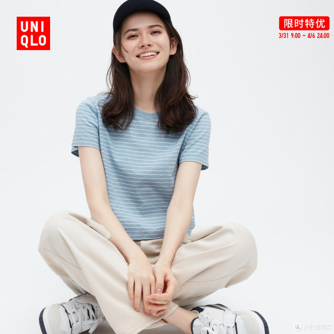 3.31–4.6优衣库女装限时特优，仅有7天！好价、码数款式齐全，等你来购～