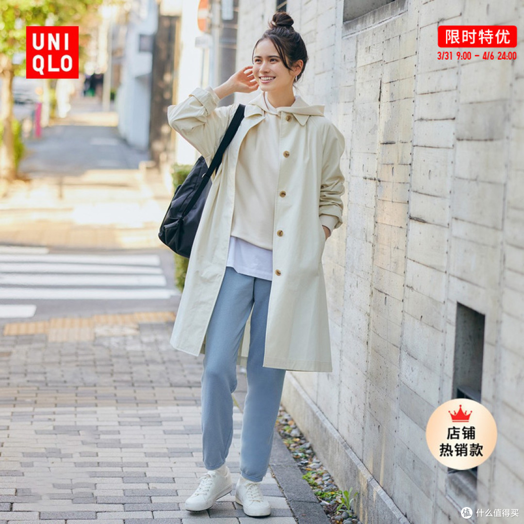 3.31–4.6优衣库女装限时特优，仅有7天！好价、码数款式齐全，等你来购～