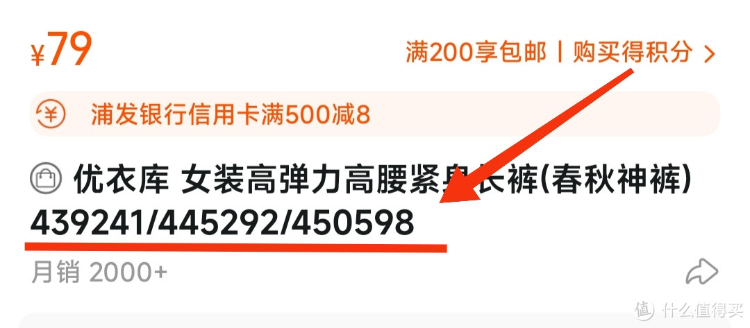 新款5折！优衣库春季4款热销女装永久降价~外套•卫衣•长袖~手慢无~