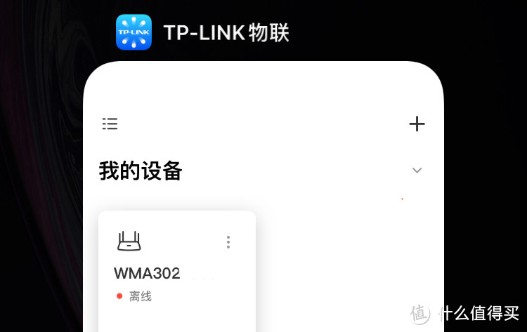 运营商定制路由器被锁网？附WMA301、WMA302路由器对比，入手定制版路由器需谨慎！