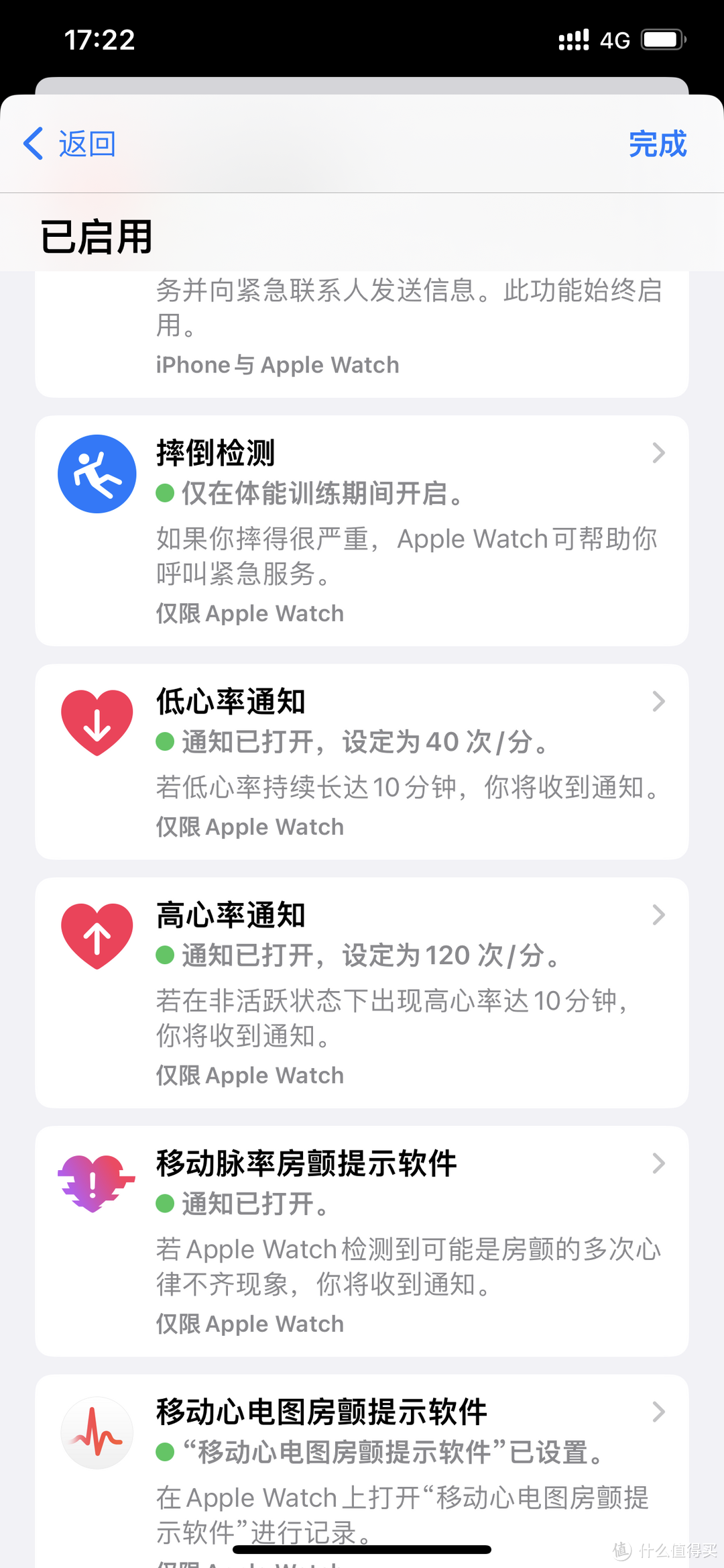 传统手表 vs Apple Watch，是什么让我放弃传统腕表？