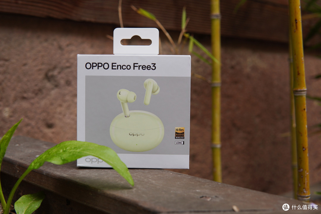 竹纤维振膜,能听出啥新花样——OPPO Enco Free3无线降噪耳机