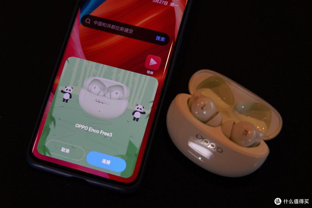 竹纤维振膜,能听出啥新花样——OPPO Enco Free3无线降噪耳机