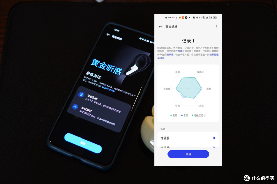 竹纤维振膜,能听出啥新花样——OPPO Enco Free3无线降噪耳机