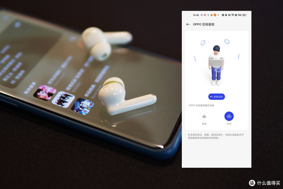 竹纤维振膜,能听出啥新花样——OPPO Enco Free3无线降噪耳机