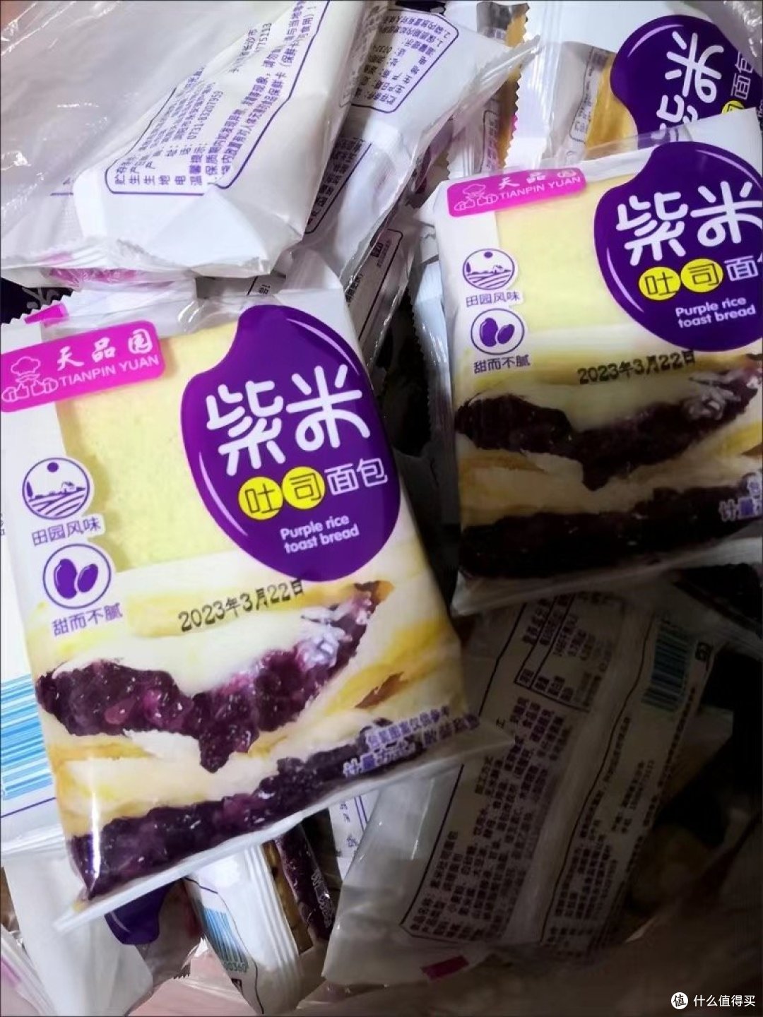 紫米面包夹心吐司爆浆软面包零食夜解饿晚上胃