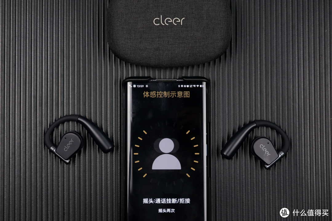 Cleer ARC II音弧，智能黑科技，创新的交互体验