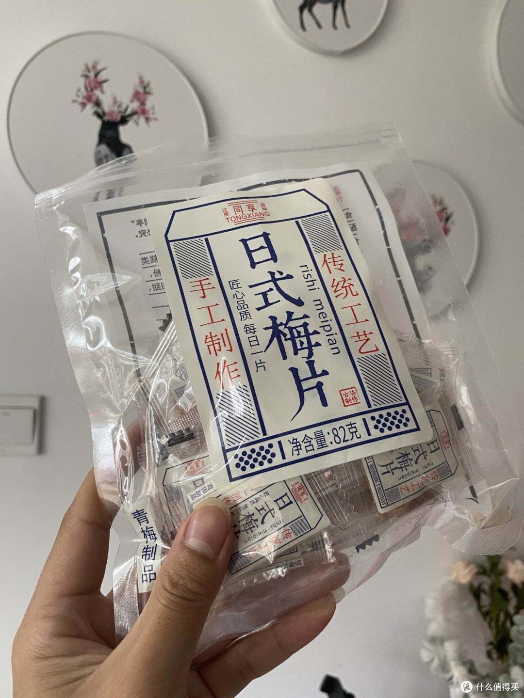 酸酸的很开胃没事就来点酸爽简直了