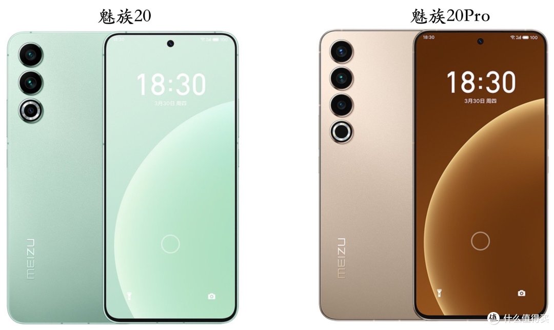 魅族20系列正式发布，价格覆盖2999元到8499元，值不值得入手？