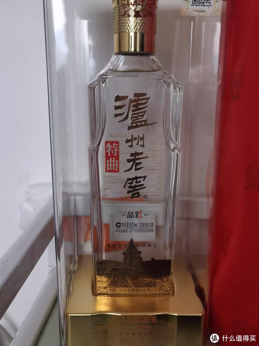 泸州老窖晶彩你百元内的价格买到过吗？