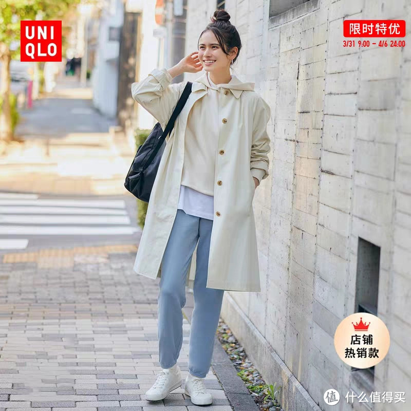 限时降价50-70元!优衣库这5款春季女士新品长裤优惠~刚需可入•利落好穿~