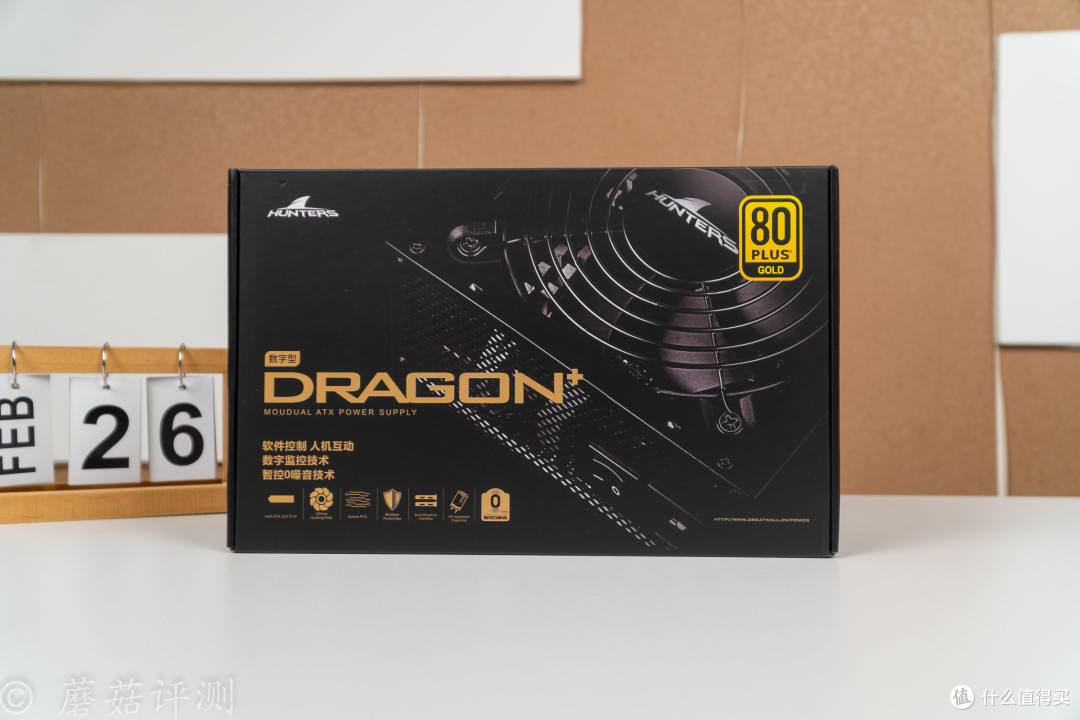 攒了好几个月的钱,终于可以装台新电脑了,畅玩剑网三