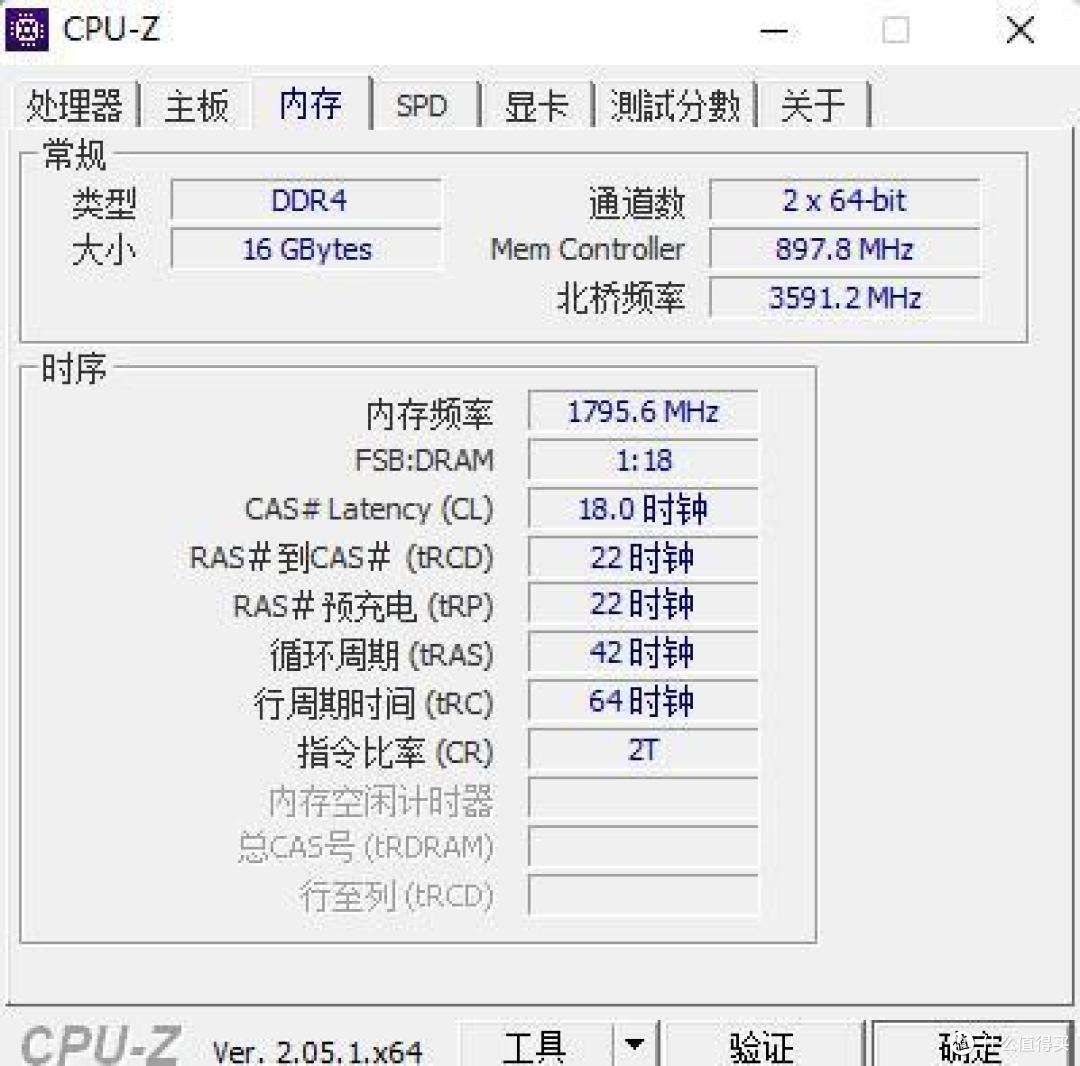攒了好几个月的钱,终于可以装台新电脑了,畅玩剑网三