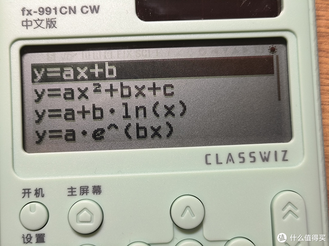 卡西欧新品计算器——fx-991CN CW测评