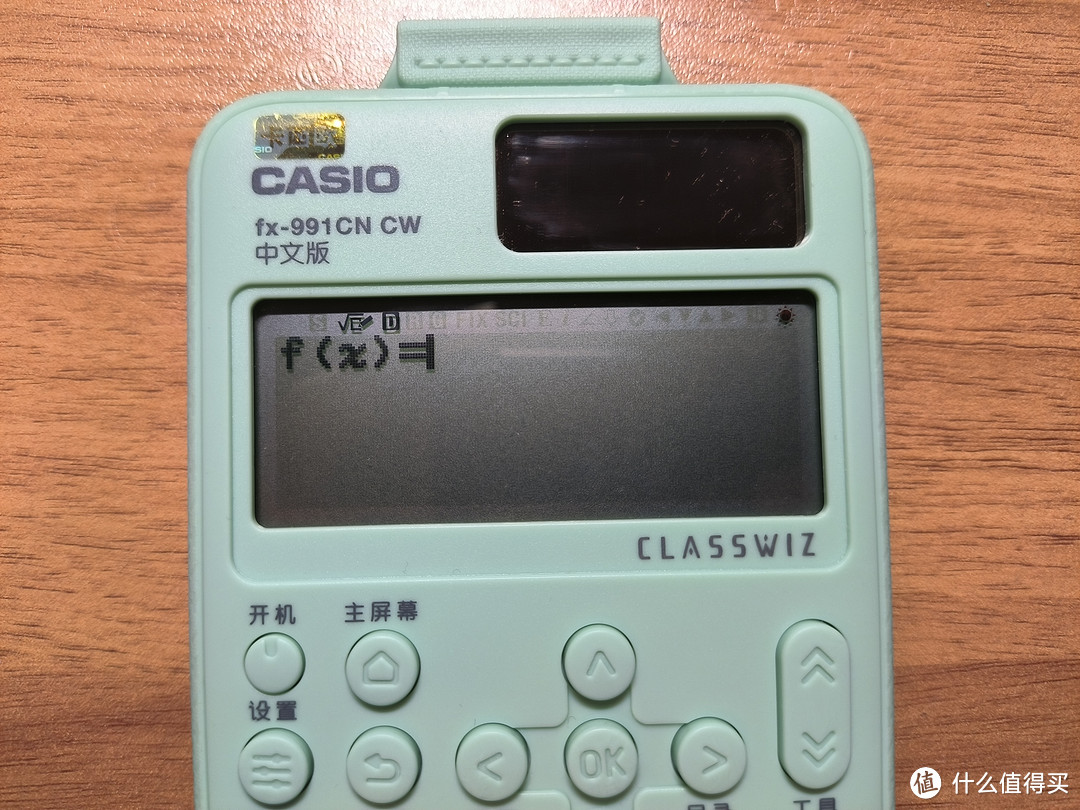 卡西欧新品计算器——fx-991CN CW测评