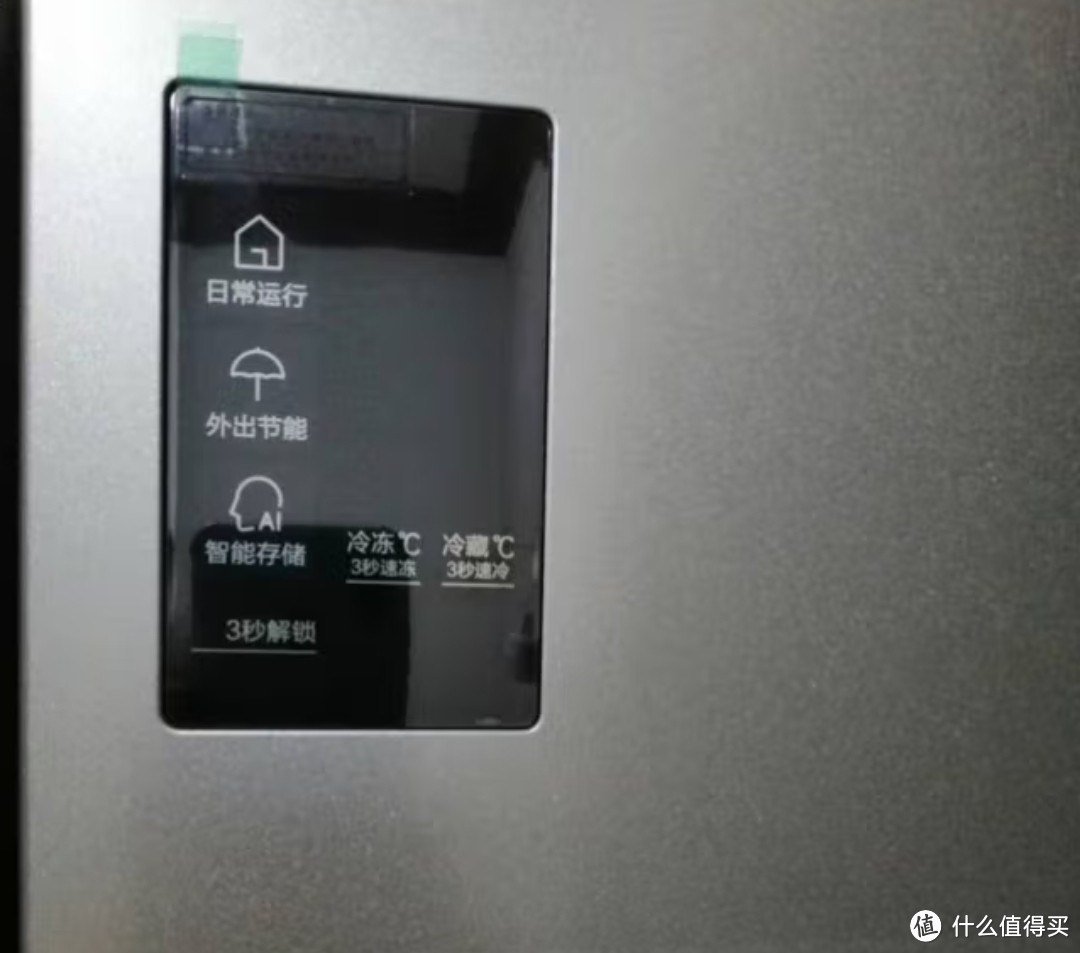 Haier/海尔 BCD-465WGHTDE9S9 星辉系列一级双变频十字门无霜冰箱