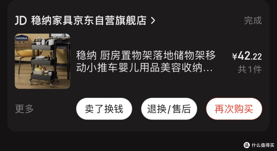 家居必备神器?只要42?这个婴儿用品美容收纳架能在厨房、浴室、卫生间、客厅多场景使用！