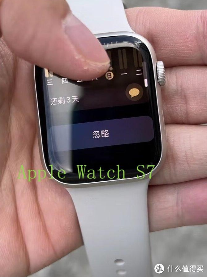 AppleWatchS7蜂窝款手表测评：功能全面的智能手表