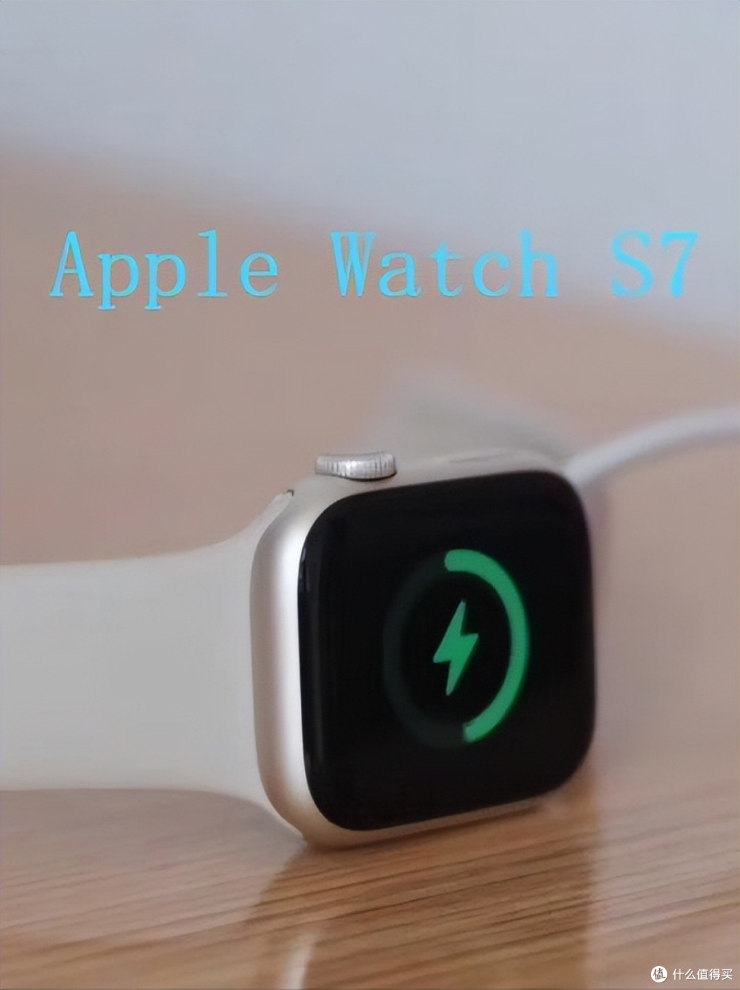 AppleWatchS7蜂窝款手表测评：功能全面的智能手表