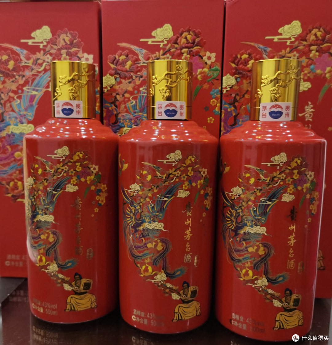 春日宝藏:年初拼的喜宴茅台、汾酒青花20真值