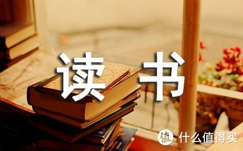 《华为工作法》第四章 科学合理的华为工作原则