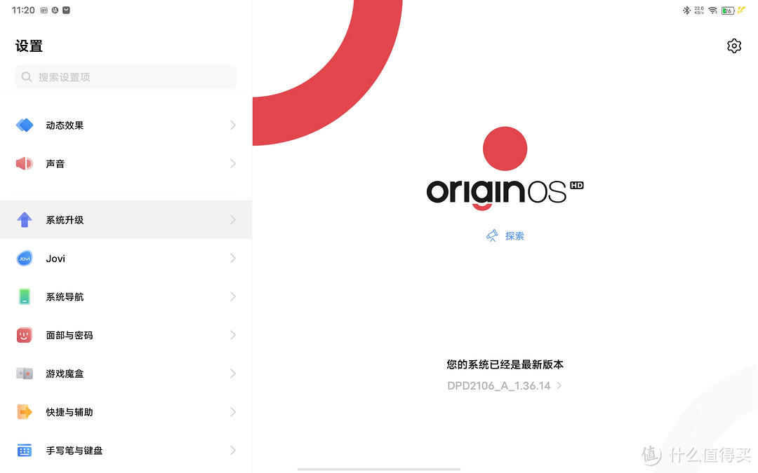 系统更新大概2个月一次吧,还算及时