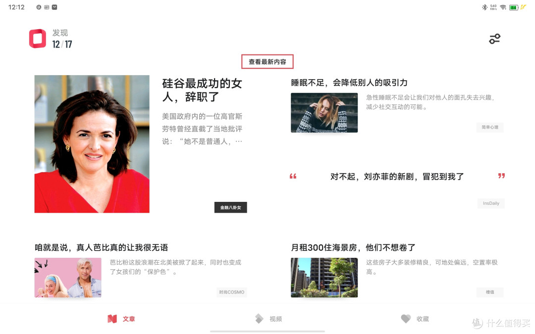 原子笔记坦白说,比较少用