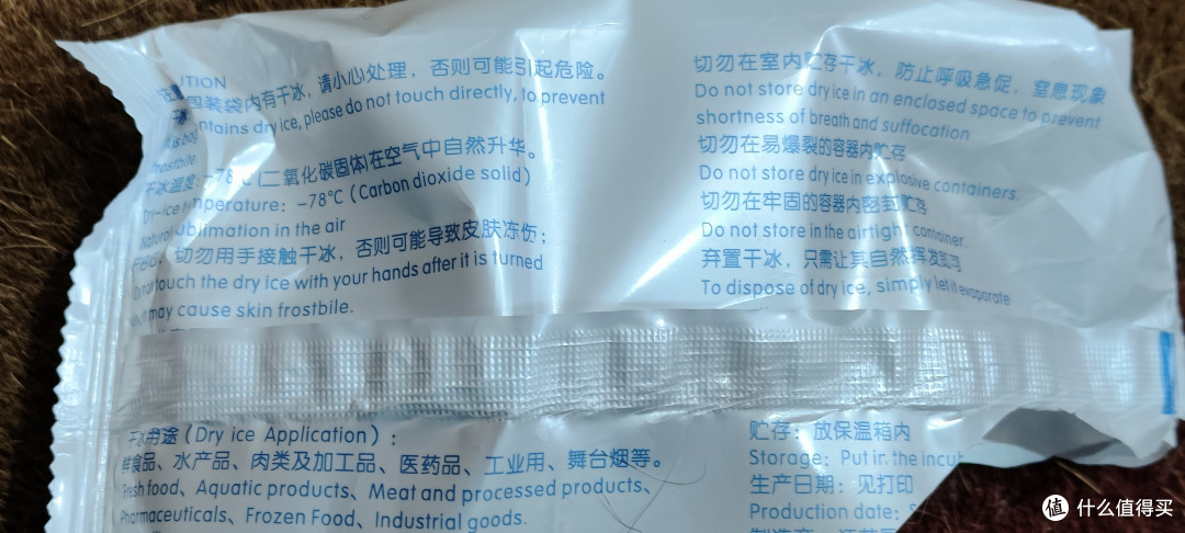 干冰不是冰/云雾制造器/食品级冒烟雾梦幻清洗冷藏冷冻细胞血液低温运输装修干冰块网红商品