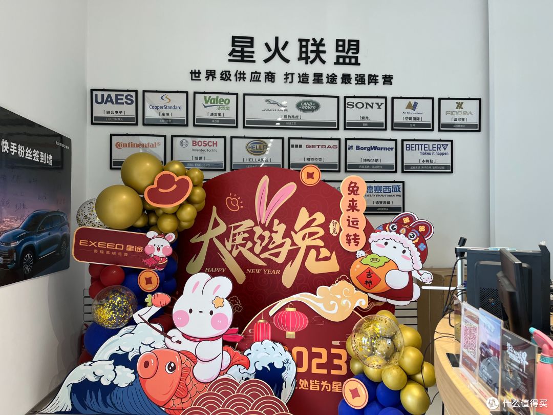 你相信光吗?详细带你了解奇瑞冲高之作——星途瑶光 全面试驾之后告诉你哪一款值得买