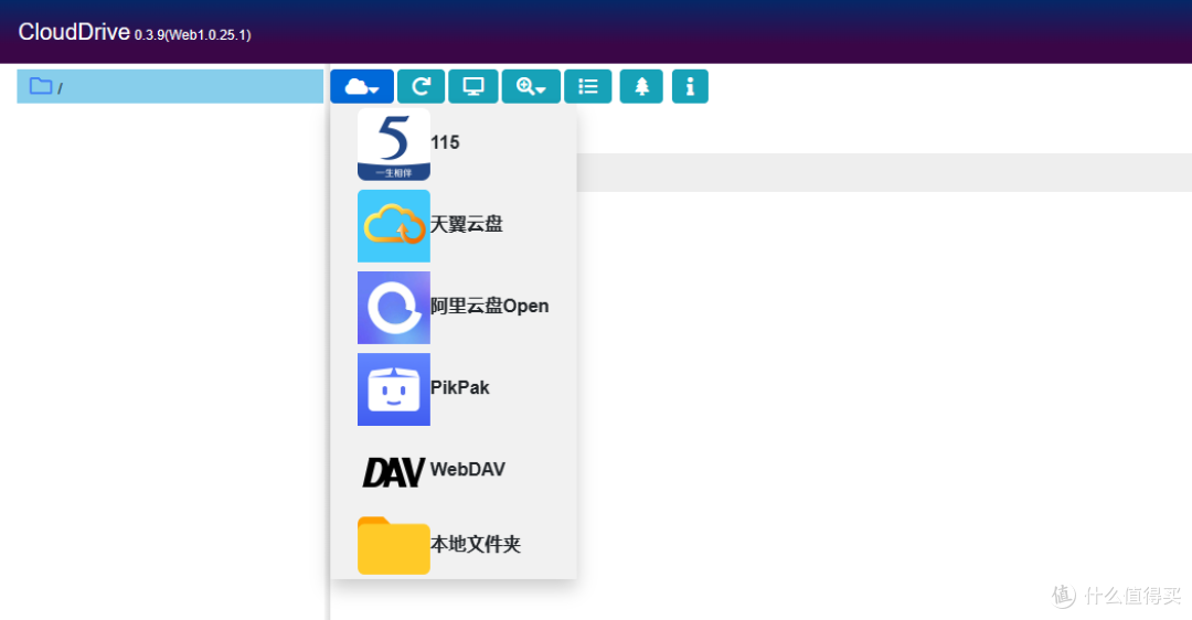 UNRAID篇！CloudDrive2网盘挂载工具