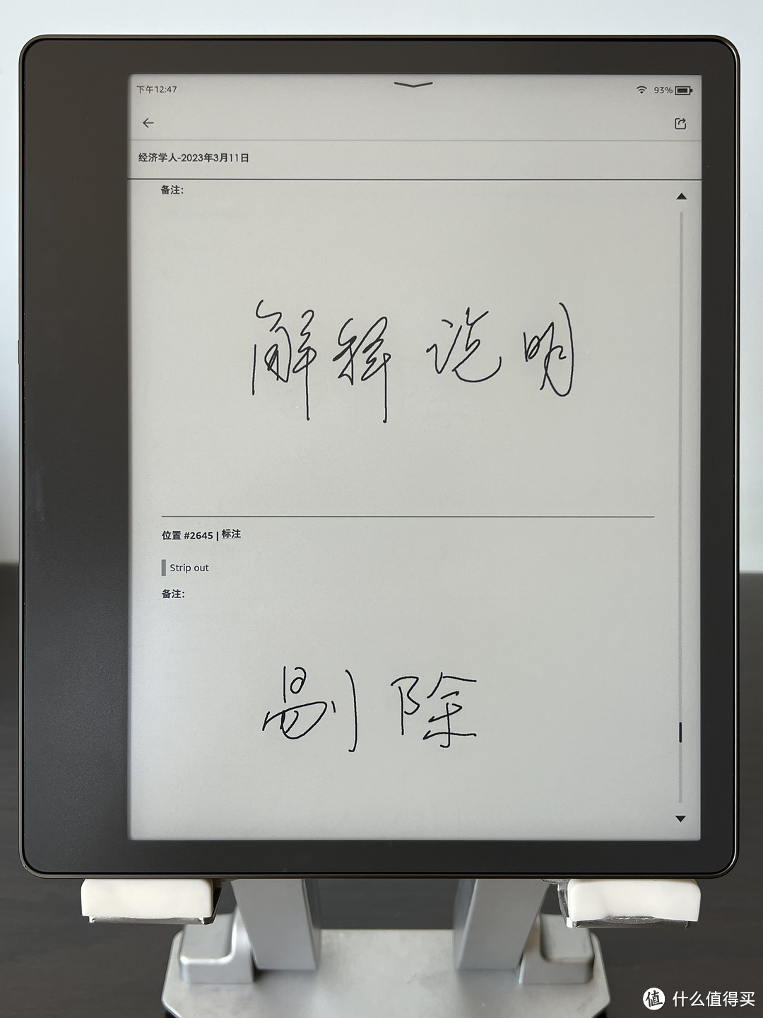 Kindle scribe 三个月后的使用评测