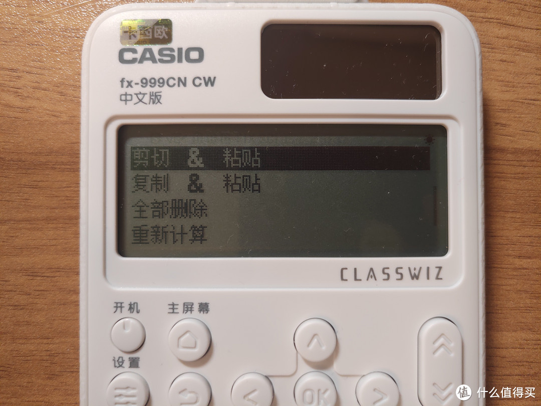 卡西欧新品计算器测评（补充）——fx-999CN CW