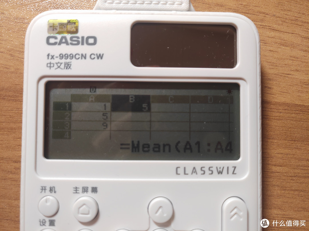 卡西欧新品计算器测评（补充）——fx-999CN CW