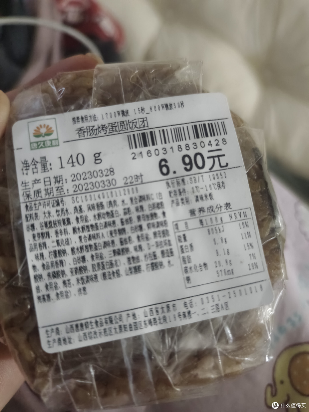 一起去露营吧,露营必带美食香肠烤蛋圆饭团