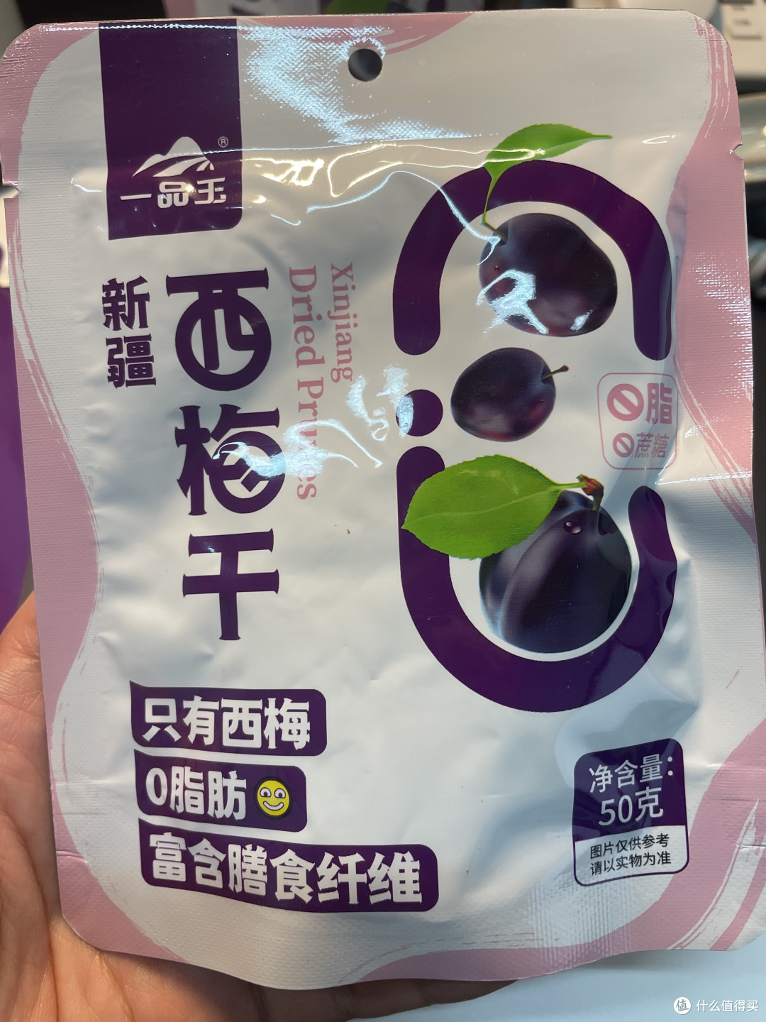 来自新疆的好味道——一品玉新疆西梅干