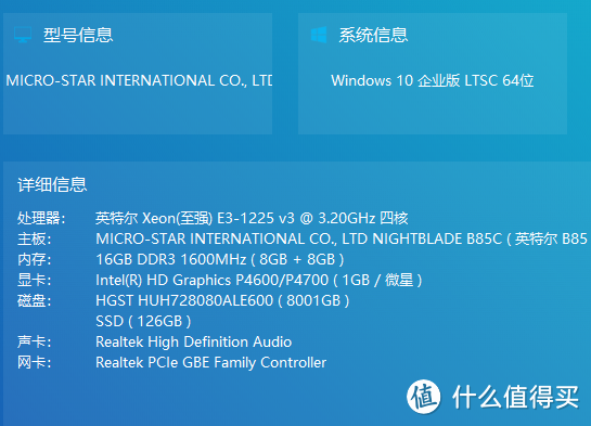 终极方案，平替nas，甚至可以做的更多