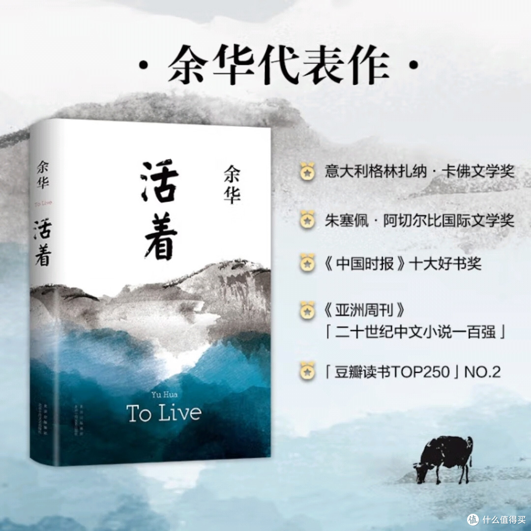 人只要活着，再穷也不怕，活着，就是希望！
