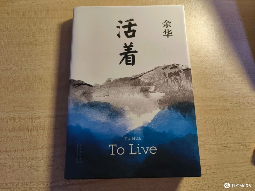 人只要活着，再穷也不怕，活着，就是希望！