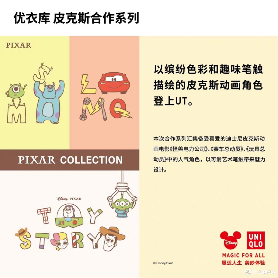 最低2.6折•优衣库春季值得捡漏的6款儿童长裤~春季可穿•买到赚到~