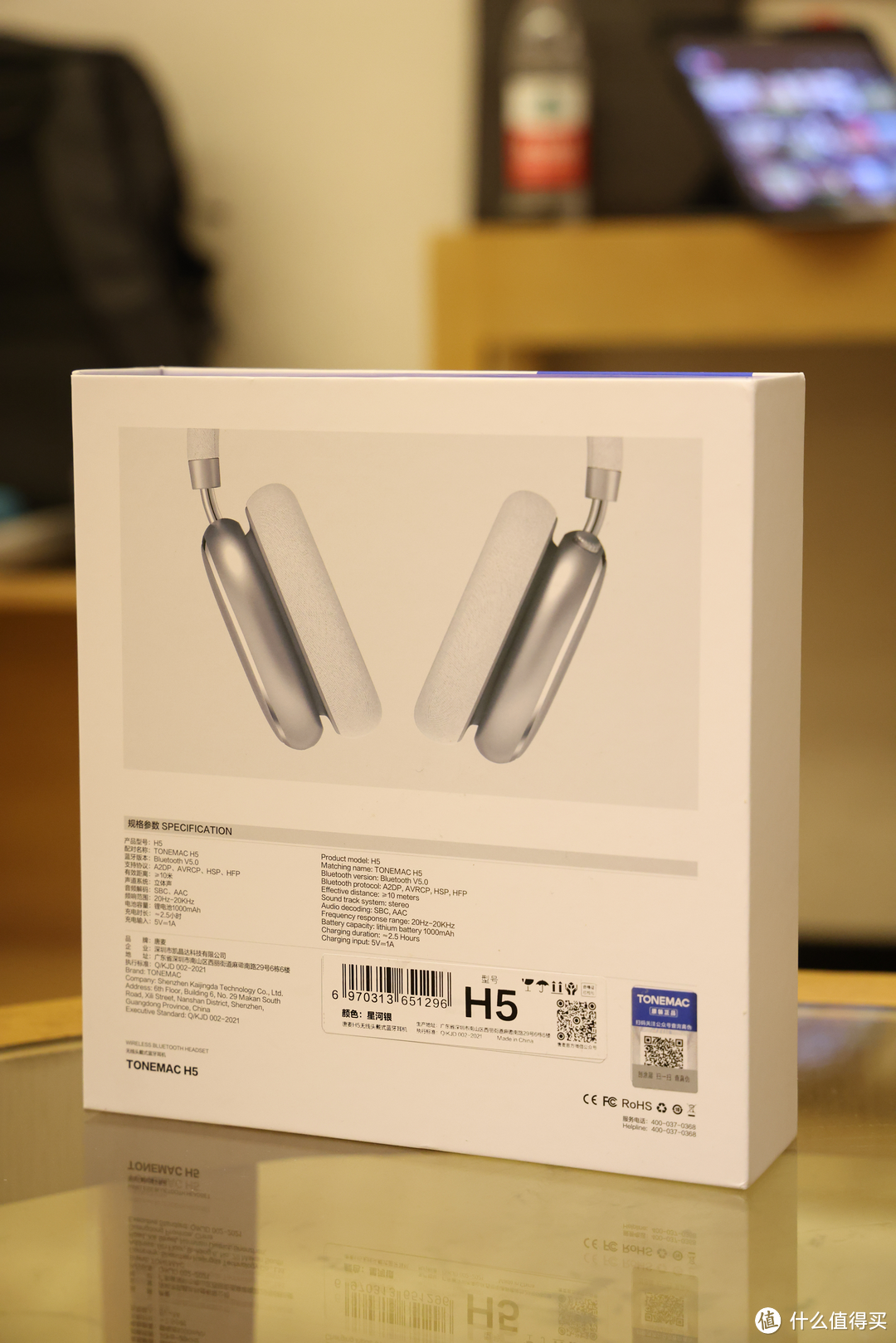 外观神似，价格仅为Apple AirPods Max一折：唐麦头戴耳机H5体验