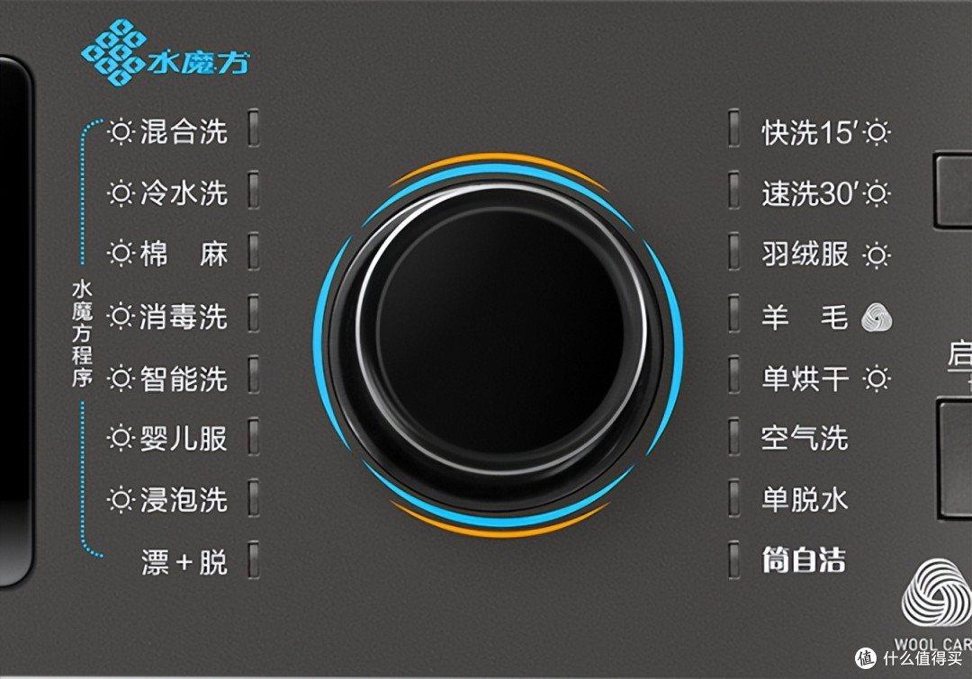 小天鹅水魔方洗衣机怎么样？小天鹅TD100V868WMADT洗烘一体机带你深入分析